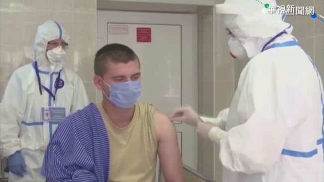 俄新冠疫苗開始生產 各國態度不一 | 華視新聞