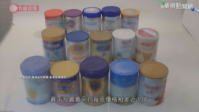 港9款嬰兒奶粉含致癌物 台擬訂上限 | 華視新聞