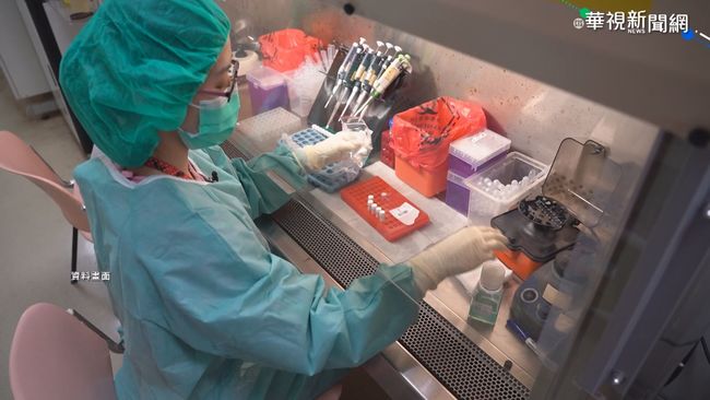 衛福部准了！國內首支武肺疫苗將進入人體試驗階段 | 華視新聞