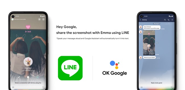 LINE聲控再進化！結合「Google助理」幫你傳截圖、影音 | 華視新聞