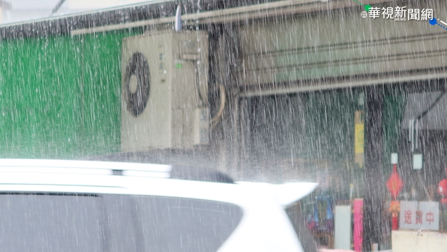 掃到颱風尾！中南部7縣市豪大雨特報 降雨持續到週五 | 華視新聞