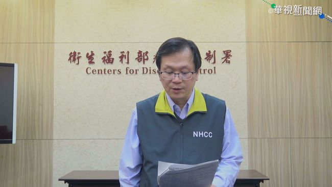 獸醫節目稱「施打H1N1死40人」 疾管署駁斥並調查 | 華視新聞