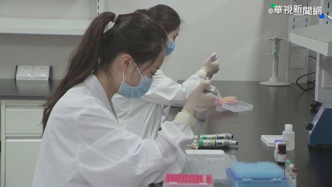 聯亞生技新冠疫苗盼臨床試驗 食藥署有條件核准 | 華視新聞