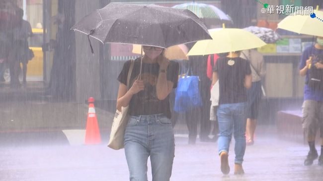 14縣市發大雨特報 氣象局：注意強陣風及雷擊 | 華視新聞