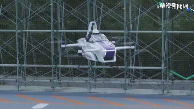 日研發最小飛天汽車 滯空盤旋四分鐘 | 華視新聞