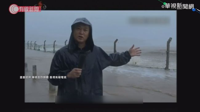 梅莎狂襲降雨 北韓罕見直播風災 | 華視新聞