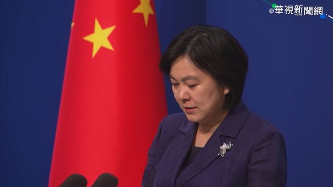 美國務卿抨擊中國剝削 華春瑩怒：撒謊成性！ | 華視新聞