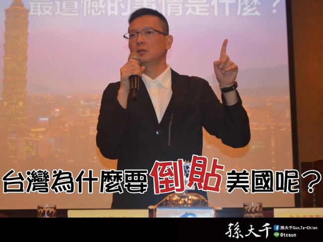 台灣開放美豬牛 孫大千怒嗆：愚蠢的倒貼行為 | 華視新聞