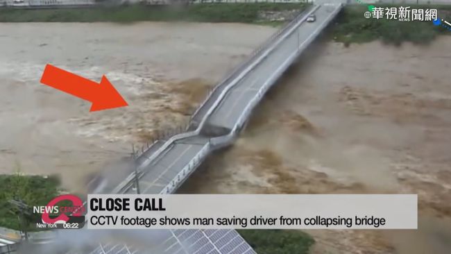 颱風接力重創南韓 滾滾洪水毀橋梁 | 華視新聞