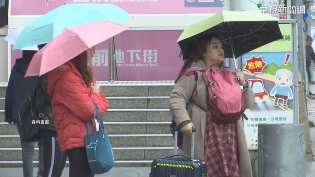 出門帶把傘！今陣雨持續 山區留意雷雨 | 華視新聞