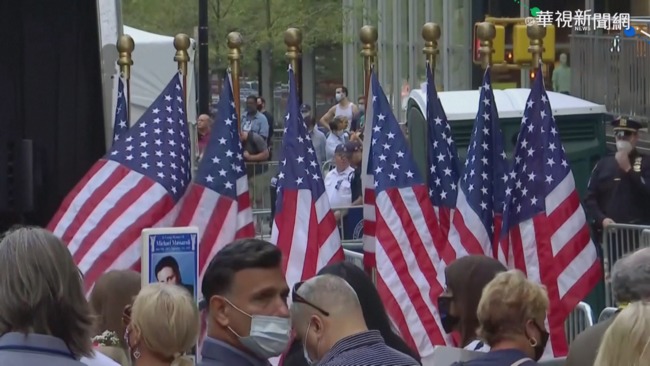 911恐攻19週年 白宮降半旗哀悼 | 華視新聞