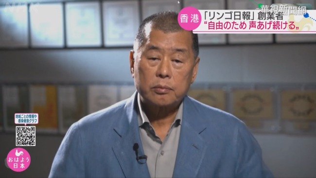 日本NHK專訪 黎智英:不惜為香港而戰 | 華視新聞