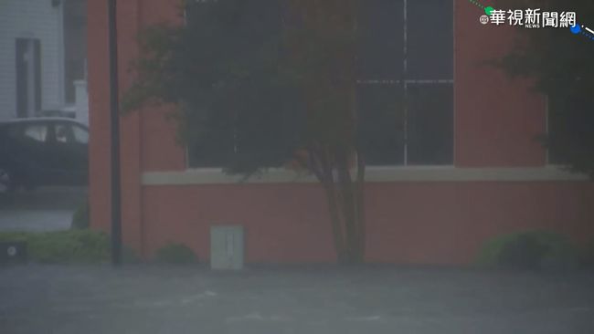 颶風莎莉龜速橫掃美國 4州撤逾千人! | 華視新聞