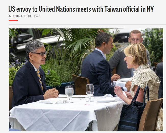 助台參與聯合國事務 美駐聯大使首會台駐紐約代表 | 華視新聞