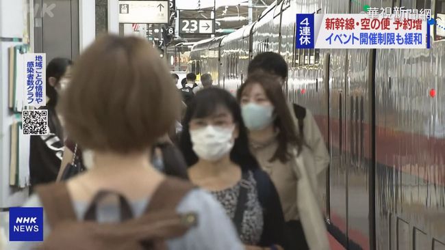 東京疫情續蔓延 連2天確診逾2百人 | 華視新聞