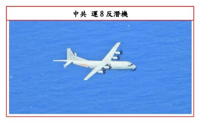 快訊》共軍運8再擾台 國防部空中巡邏並以防空飛彈追監 | 華視新聞