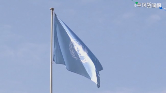 聯合國大會總辯論 3友邦聲援挺台 | 華視新聞