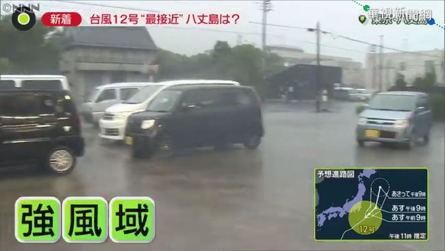 日本防「白海豚」 籲學台灣颱風假 | 華視新聞