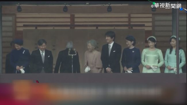 日本皇室立皇嗣之禮 11月將舉行 | 華視新聞