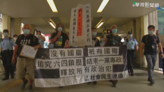 深圳檢方宣告逮捕 12偷渡港人恐定罪 | 華視新聞