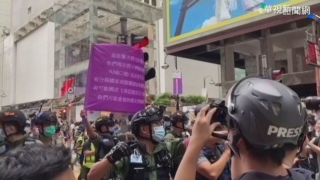 香港十一大示威 至少86人遭逮捕 | 華視新聞