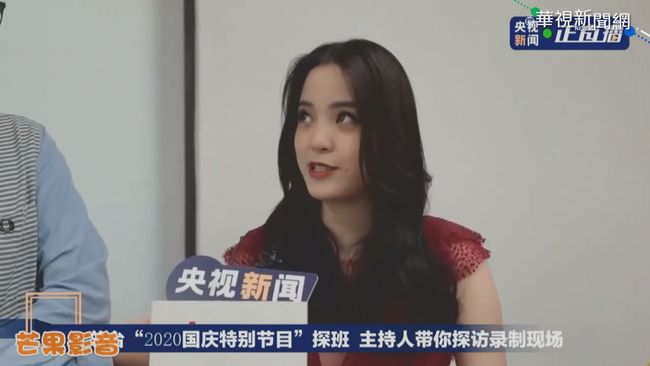 陸委會稱歐陽娜娜「傷害台人感情」 她嗆：吃到北京口水？ | 華視新聞
