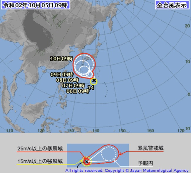 快訊》颱風「昌鴻」正式生成！預測路徑曝 | 華視新聞