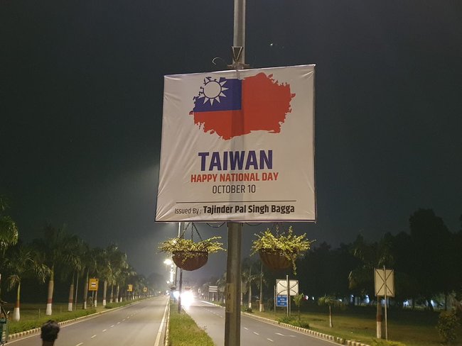 印度幫慶雙十！中國駐印使館遭台灣國慶海報包圍 | 華視新聞