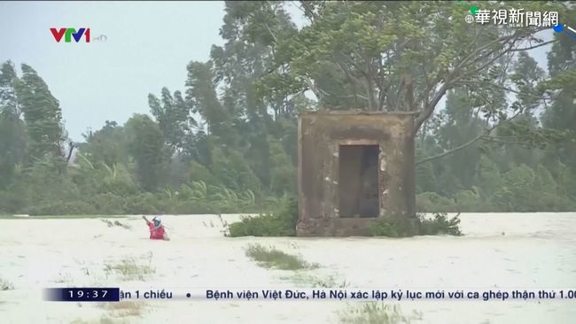 輕颱南卡近逼越南 釀嚴重水患逾28死 | 華視新聞