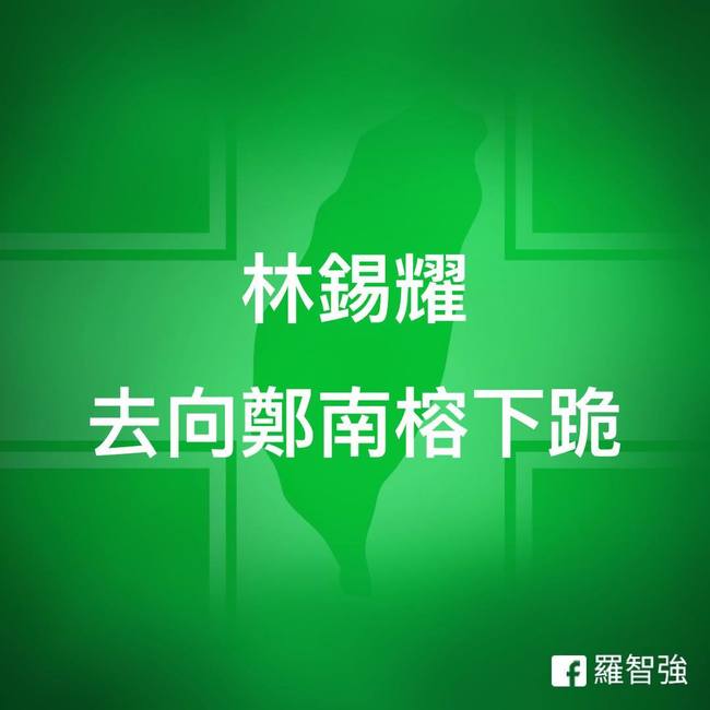 再轟「綠色恐怖」 羅智強：愈來愈像30年前的國民黨了 | 華視新聞