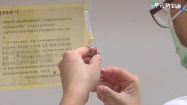 10天施打273.6萬劑 公費流感疫苗50-64歲暫緩接種 | 華視新聞