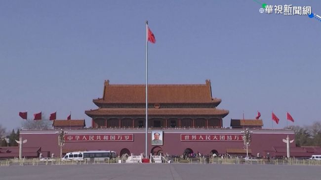 反制美國！中國人大通過「出口管制法」 | 華視新聞