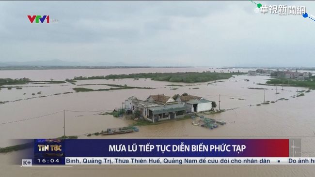 越南暴雨土石流 至少84死淹5萬房屋 | 華視新聞
