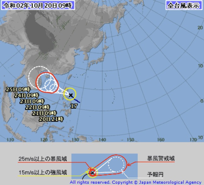 快訊》第17號颱風「沙德爾」生成！彭啟明曝影響時間 | 華視新聞