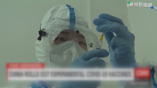 中國新冠疫苗豪賭 74萬人自費施打 | 華視新聞