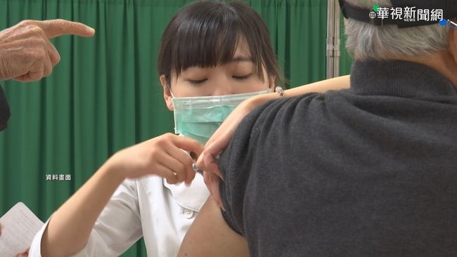北市聯醫院外門診流感疫苗 每日100劑開放現場排隊 | 華視新聞