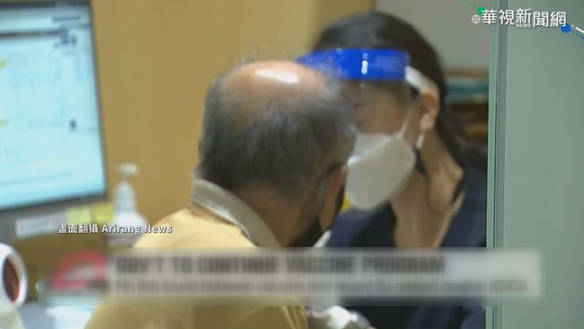 「針」要命! 南韓流感疫苗已48死 | 華視新聞