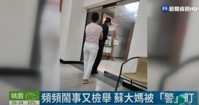 台南蘇大媽亂檢舉近1500案件 檢起訴6罪法院判8個月 | 華視新聞