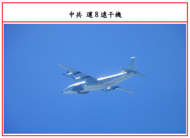 快訊》共機又侵台西南空域 10月累計擾台21次 | 華視新聞