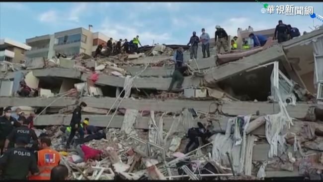 愛琴海地區7.0強震 至少22死逾800傷 | 華視新聞