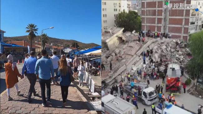 強震侵襲愛琴海 沿海城市美景不再 | 華視新聞