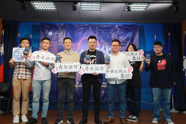 敗選後3229青年入黨 國民黨徵影片主題「為何入黨」 | 華視新聞