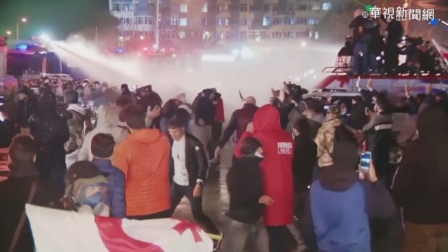 千人選後上街抗議 喬治亞爆警民衝突 | 華視新聞
