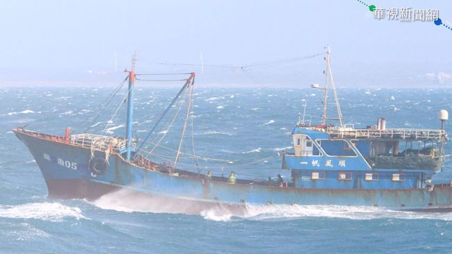 中國籍漁船又越界 千噸巡護7號驅離 | 華視新聞
