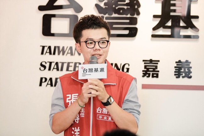 228、白色恐怖...基進：國民黨才是台灣人權歷史汙點 | 華視新聞