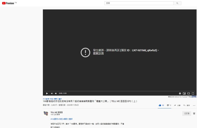 【更新】瘋狂轉圈圈！YouTube大當機...官方搶修了 | 華視新聞