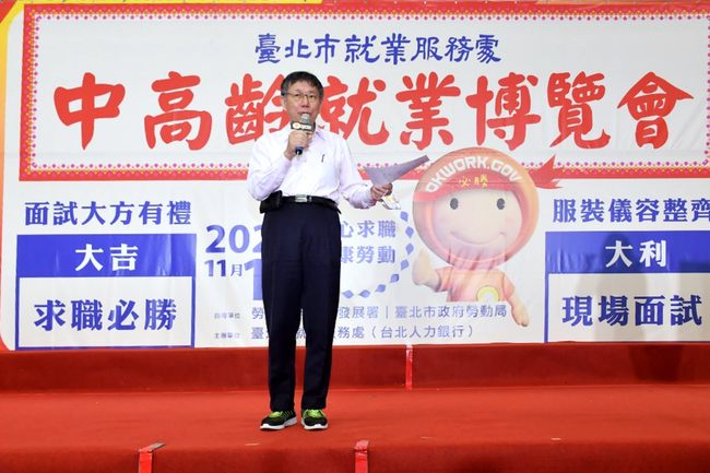 65歲退休將成過去式？ 柯文哲：台灣將進入超高齡社會 | 華視新聞