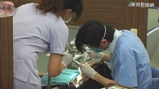 女拔20顆牙不治解剖結果出爐 醫無奈曝真相 | 華視新聞