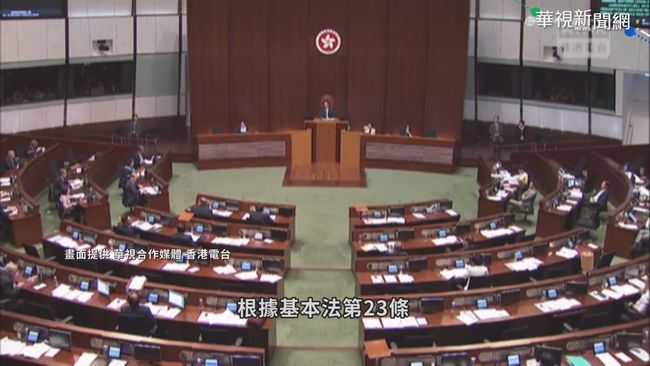 五眼聯盟發聲了！籲中國恢復港民主派議員資格 | 華視新聞