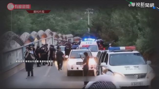 中國北京拆別墅 800住戶與警對峙 | 華視新聞
